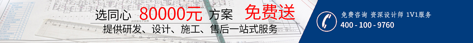 91短视频版在线观看高清研发、设计、施工、售后一站式服务
